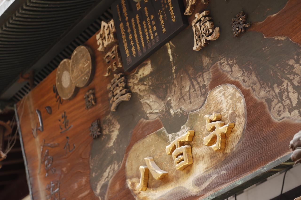 Hotel Koo Otsuhyakucho Bagian luar foto